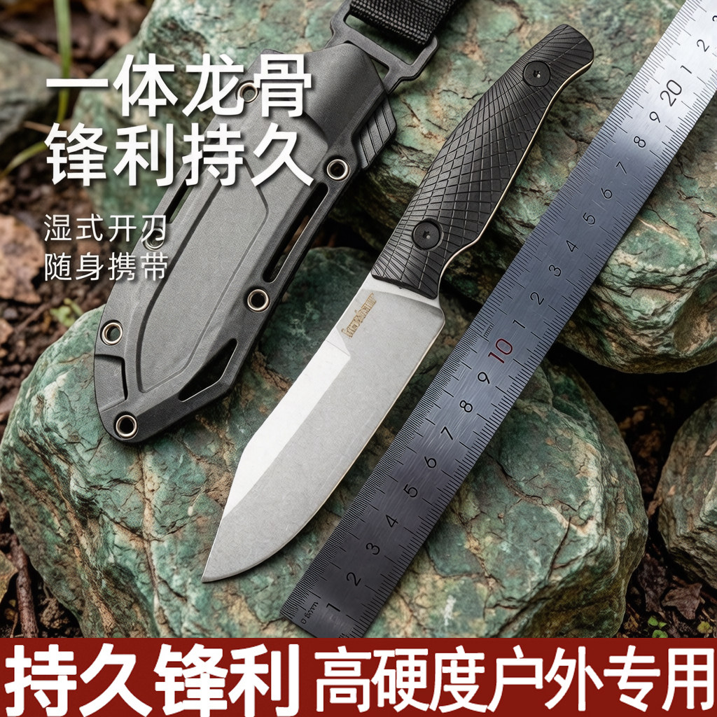 KX-1083户外卡战术秀直刀高硬度DC53钢出口刀厨房家用切菜刀耐用