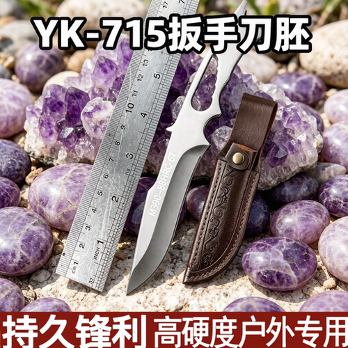 高硬度龙骨一体斩骨刀上山砍柴刀钓鱼排障刀户外多功能刀具切菜刀