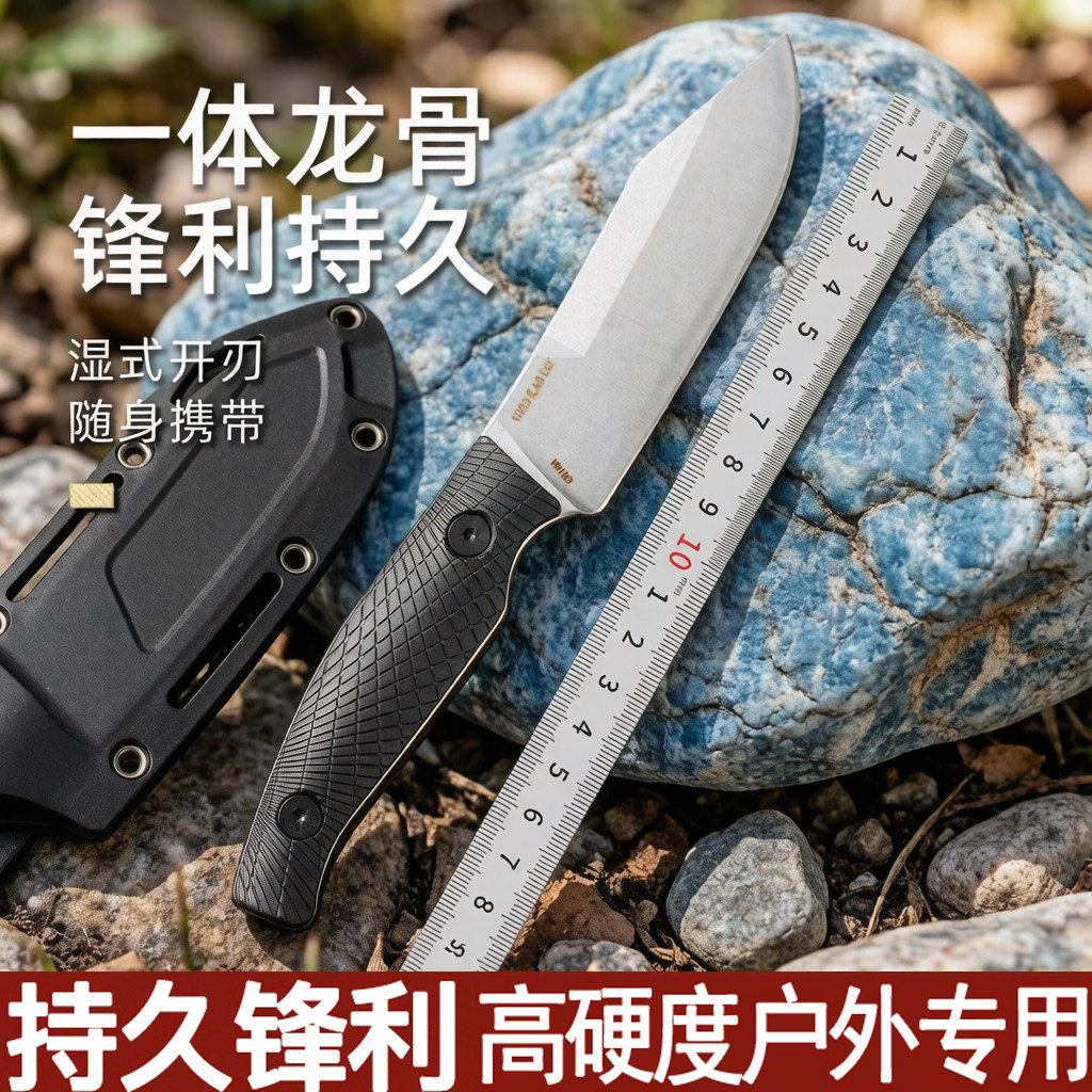 KX-1083户外卡直刀秀高硬度防身随身便携多功能刀具野外求生小刀