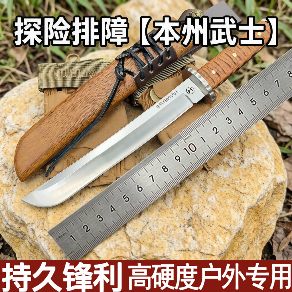 本州武士户外刀贝尔二代战术荒野多功能野外丛林砍柴一体生存刀图片