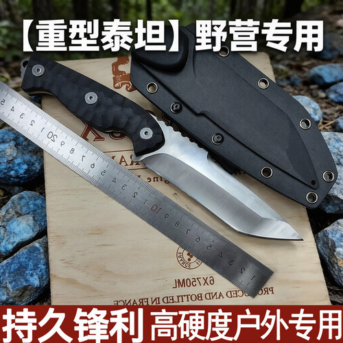 重型泰坦水果刀家用削皮刀草莓刀不锈钢小刀户外瓜果刀厨房雕刻刀