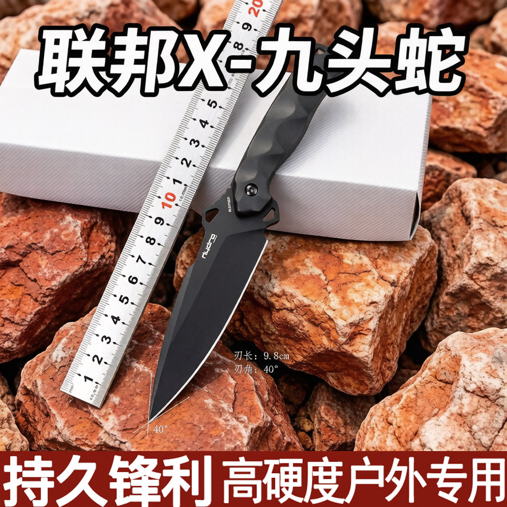 户外联邦九头蛇DLC洛克战术军刀龙骨一体K鞘狩猎刀具精美水果刀