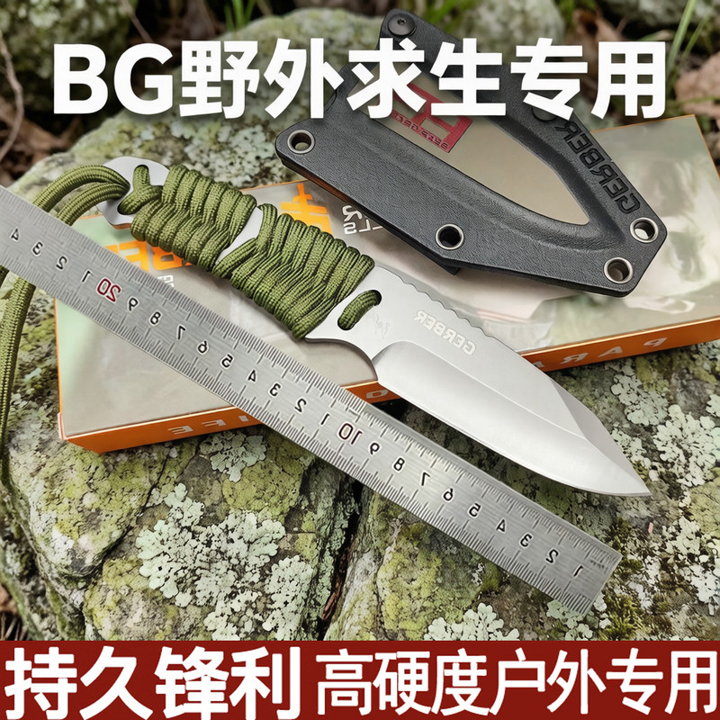 戈博户外刀贝尔求生刀K鞘刀套野外小刀绑绳刀防身高硬度刀切菜刀