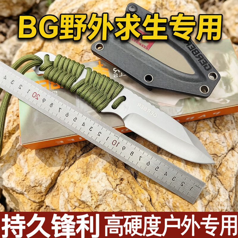 戈博户外刀贝尔求生刀K鞘刀套野外小刀绑绳刀防身高硬度刀切菜刀