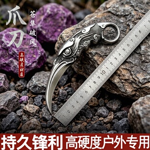不开刃神鹰爪鹰头茶刀茶针一体淬火锻打实心工艺品收藏摆件车载多