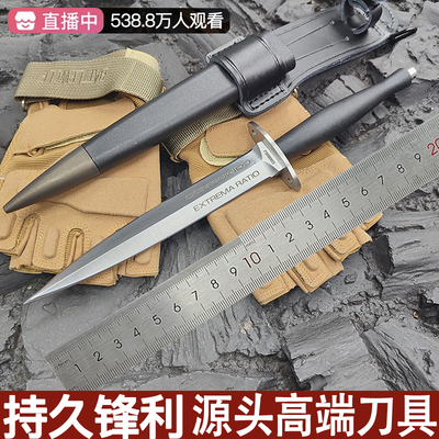 鲱鱼户外刀费尔班刀突击队极端突击队fs武力生存刀一体龙骨高硬度