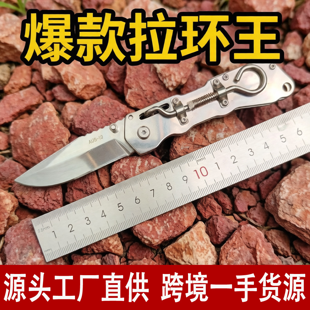 高端全钢折叠刀精致小刀水果刀坚固耐用锋利菜刀多全套厨房刀具