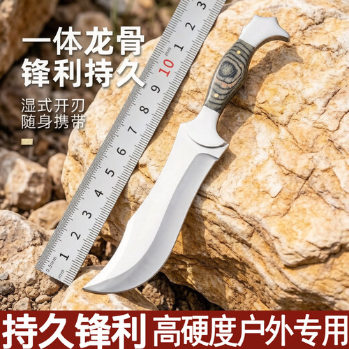 龙泉锻打蒙古切肉刀切菜刀割肉刀户外屠宰户外露营小刀剔骨刀烤肉