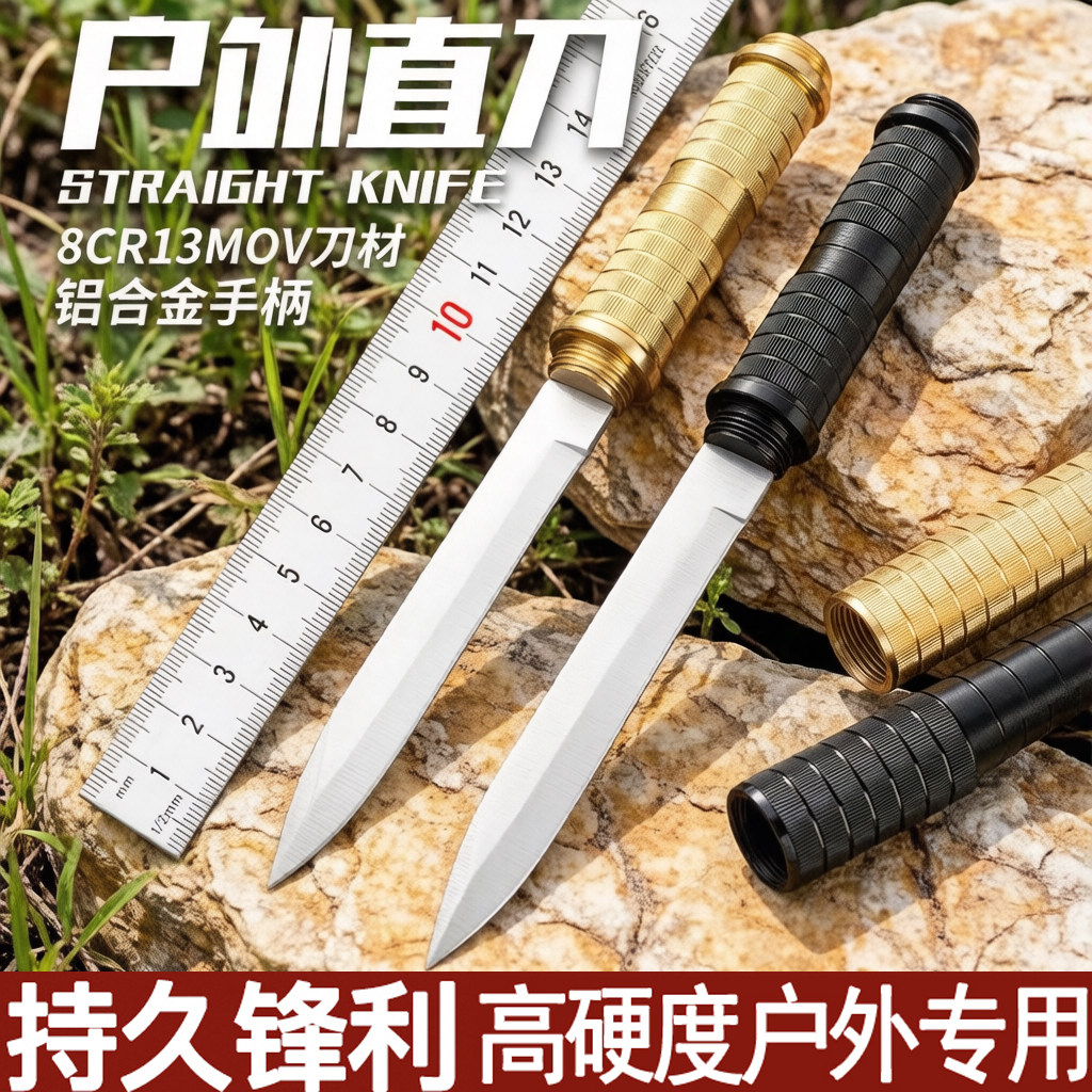 携应急车载防身棍中刀户外刀荒野求生刀具小刀短刀切菜刀具速发