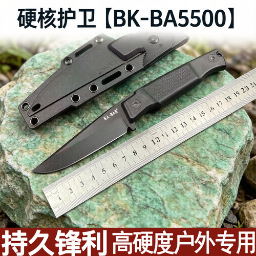 BK-BA5500新品S-12户外卡携带方便巴户外小直刀户外随身露营刀