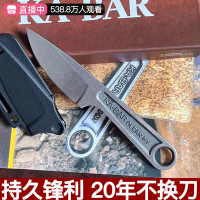 卡巴1119复古战术直刀扳手