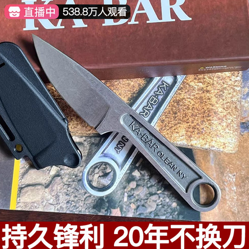 卡巴1119复古战术直刀扳手