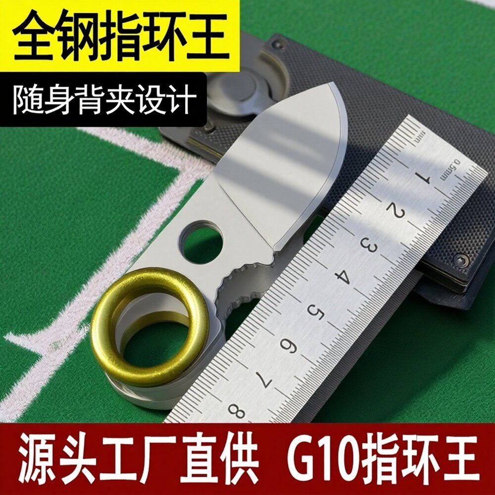 EDC多功能户外刀具便携防身迷你口袋刀锋利耐用野营多功能切菜器