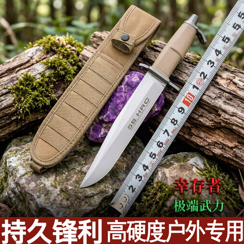 幸存者战术刀格洛克78带尾洞DC53钢野外求生户外刀具特殊用途刀