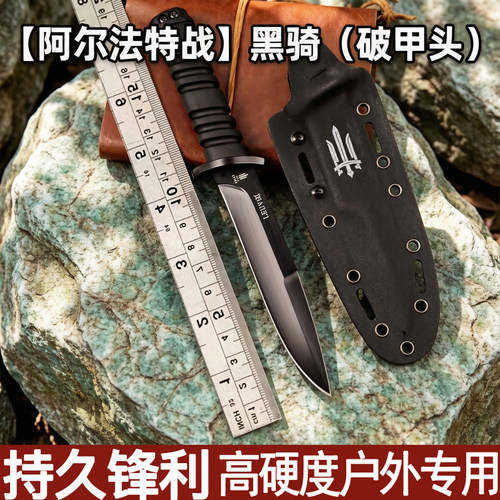 黑骑DC53钢乌户外克兰刀具一体带鞘锋利刀战术野外切骨刀切菜刀