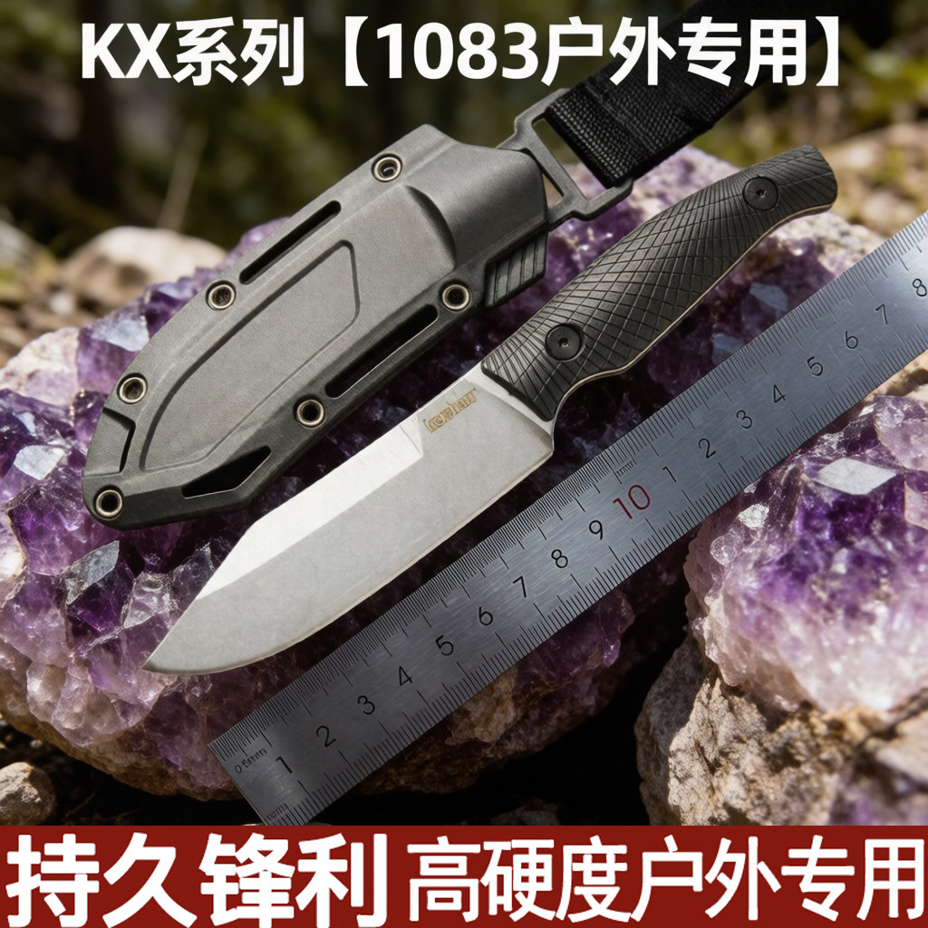 户外小直刀卡便携秀一体龙骨高硬度野营刀登山荒野探险求生刀