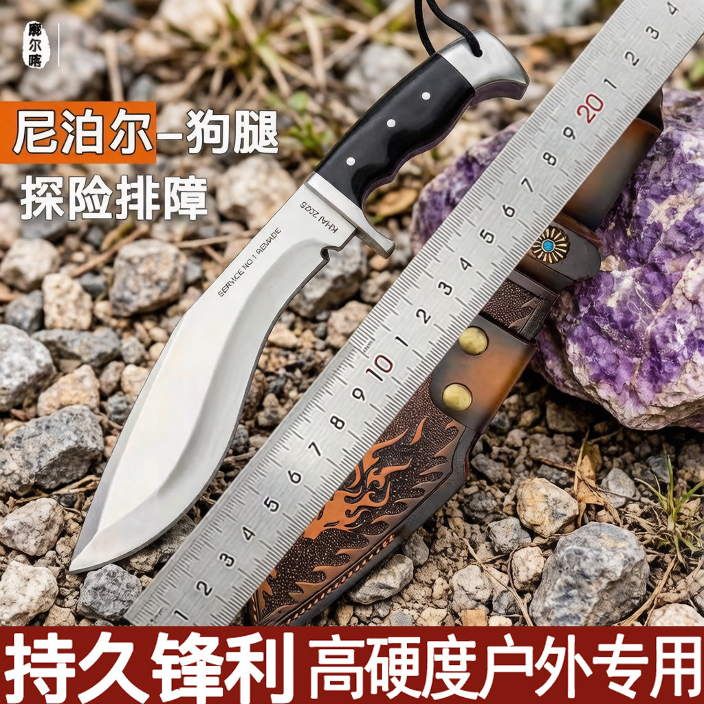 家用砍骨刀尼泊尔军弯刃大号狗腿户外生存刀野外砍柴刀具多功能刀