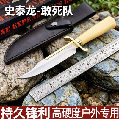 龙格尔史泰龙敢死队迷你金背大博伊刀野营户外刀具吉尔赫本大博弈