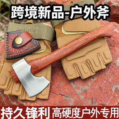 荒野巨人户外BC露营斧北美山核桃木柄60HRC精铸斧头全套厨房刀具