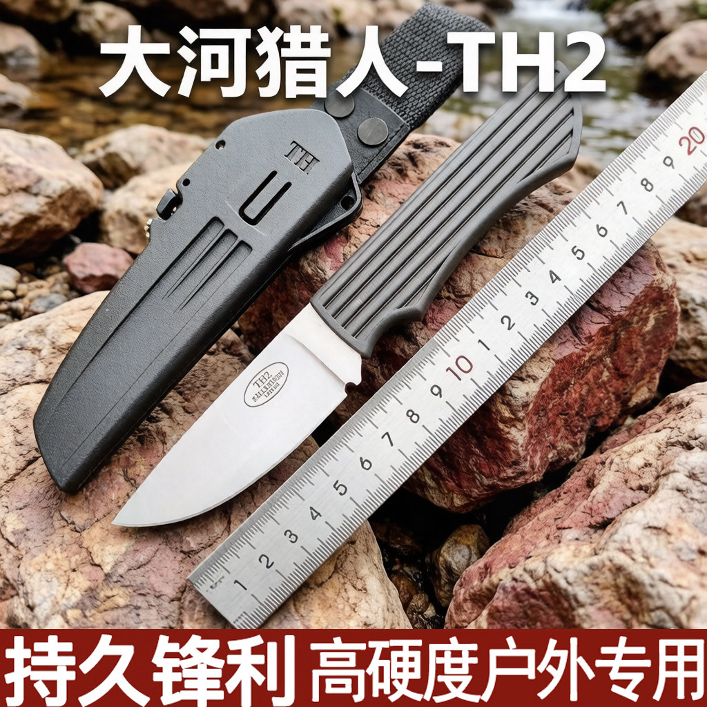 D2钢户外刀具防身直刀开刃荒野求生小刀短刀随身锋利特殊用途刀