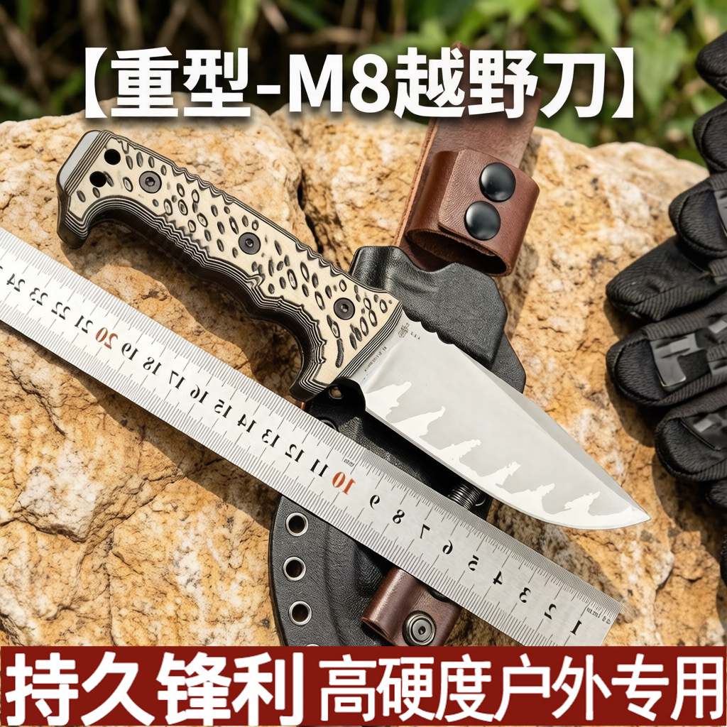 高端定制M8旗舰版重型VG10锻打手把肉户外便携露营野炊切菜小刀图片