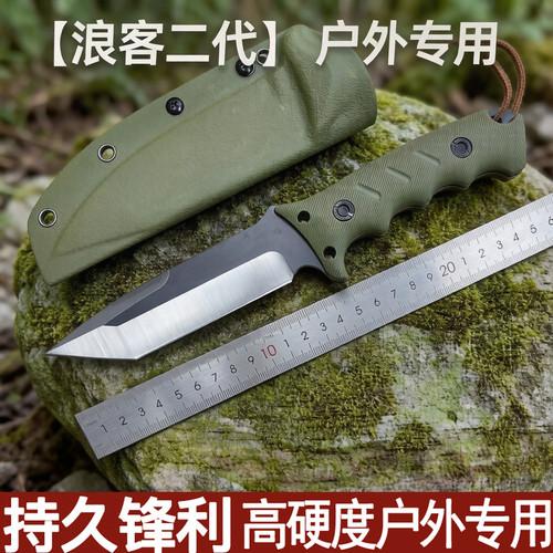 户外刀具野外生存刀一体龙骨小直刀手把肉小刀便携K鞘刀切菜刀