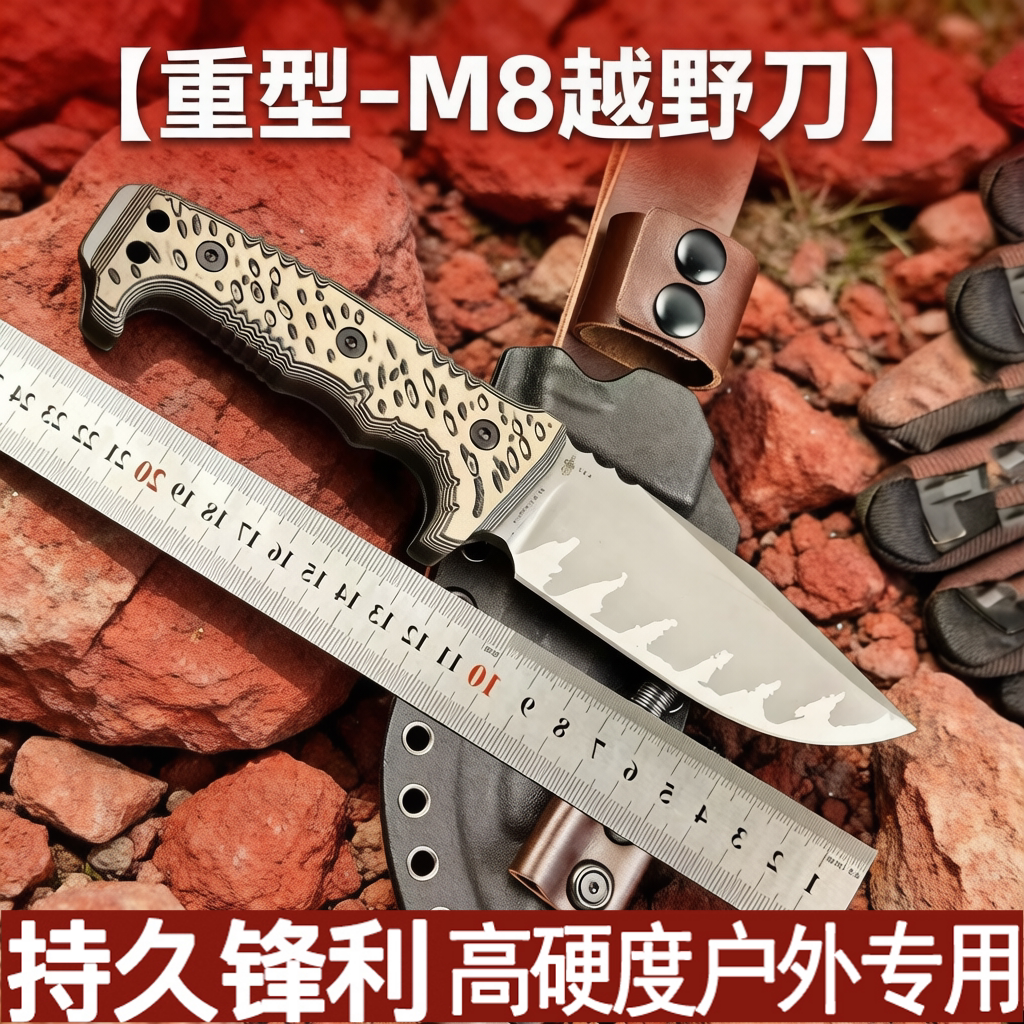 高端定制M8旗舰版重型VG10锻打手把肉户外便携露营野炊瓜果小刀图片
