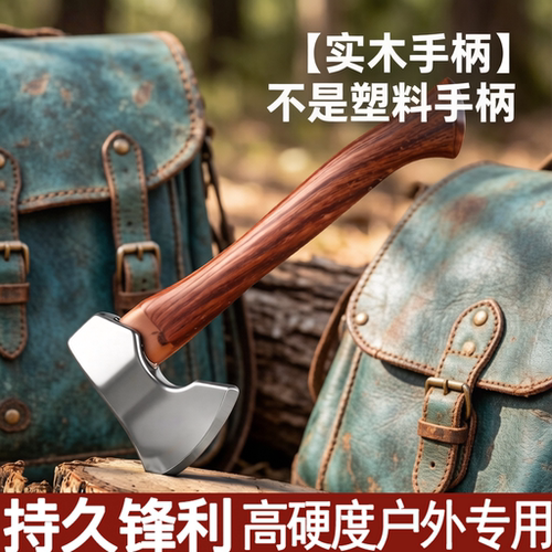 实木版迷你小斧头把玩收藏送礼斧头军刀卡斧拆快递工具锋利斧野外