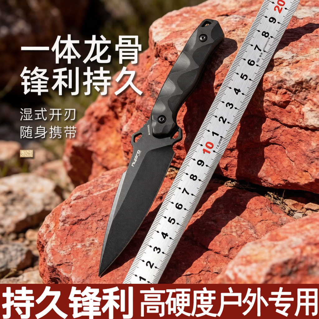 户外联邦九头蛇DLC洛克战术军刀龙骨一体K鞘狩猎刀具精美水果刀