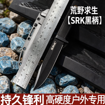冷钢CPM-3V钢户外砍柴野营刀登山钓鱼求生刀高硬度切菜刀家用刀