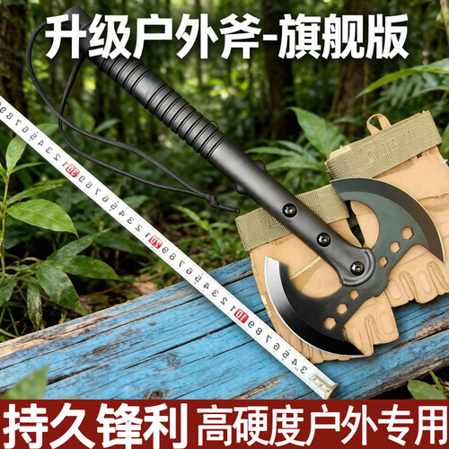优质钢材打造双面斧耐用双刃战术斧头多功能野营斧头户外冷冻调理
