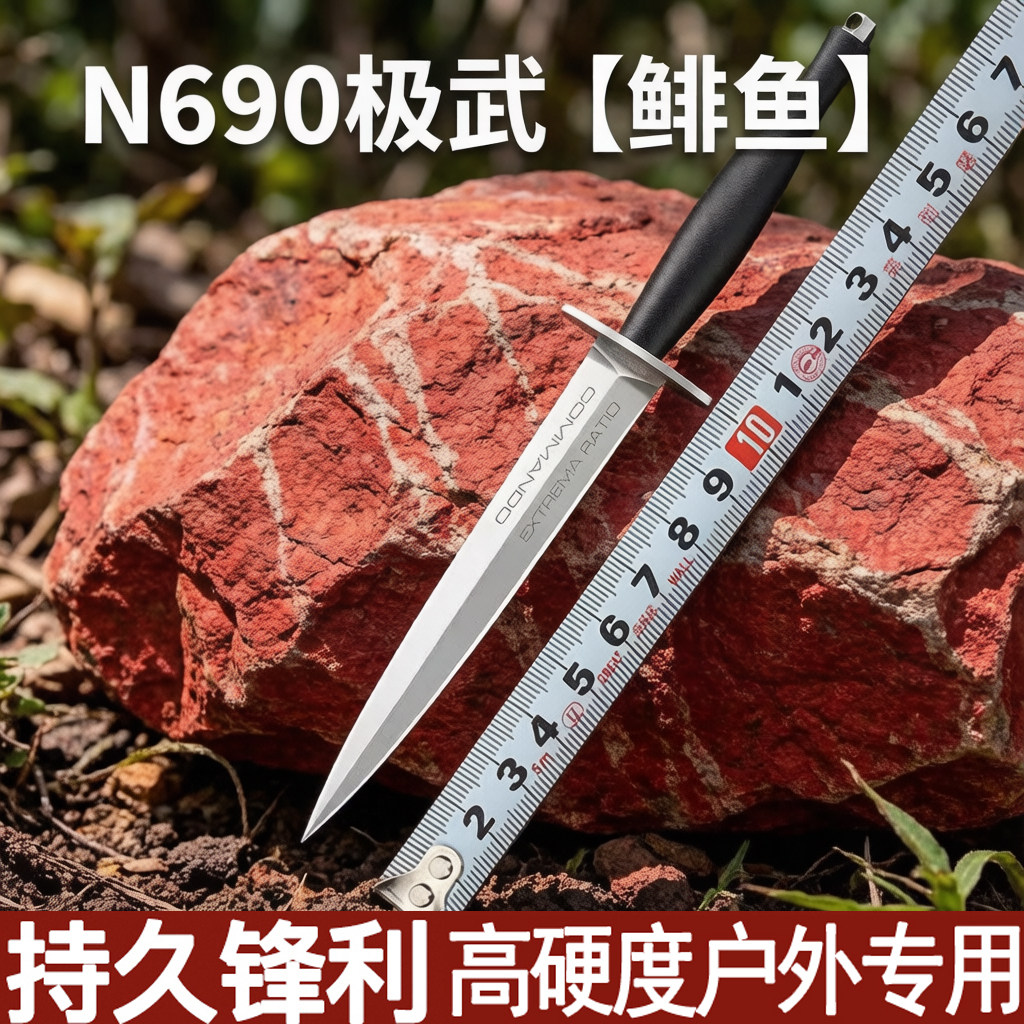 鲱鱼水果刀多功能刀钛合金小刀切片刀削皮edc精致刀小菜刀不锈钢