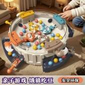 创意儿童益智对战桌游卡通狼吃豆豆游戏机竞技休闲多人亲子情侣