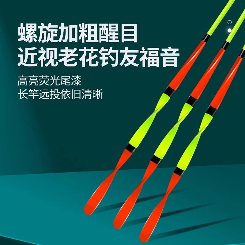 螺旋尾滑漂鲢鳙加粗醒目矶竿远投矶钓大物路滑专用抗走水浮漂鱼漂