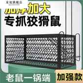 老鼠笼子只进不出捕鼠神器新型抓扑捉老鼠笼网铁网耗子笼拉簧弹簧