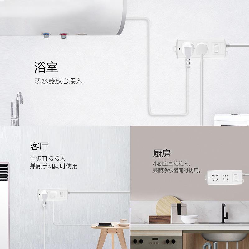 16A大功率空调插座转换器 带线排插接线板插座五孔 家用插线板