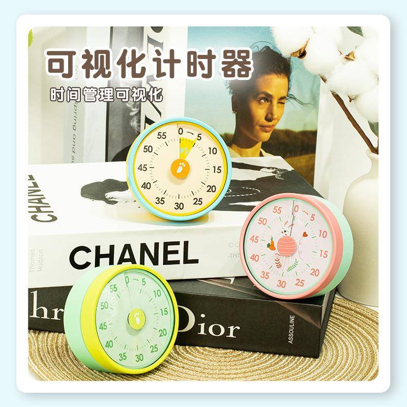 可视化计时器厨房机械定时学习厨房提醒器支架磁吸式烹饪秒表闹钟