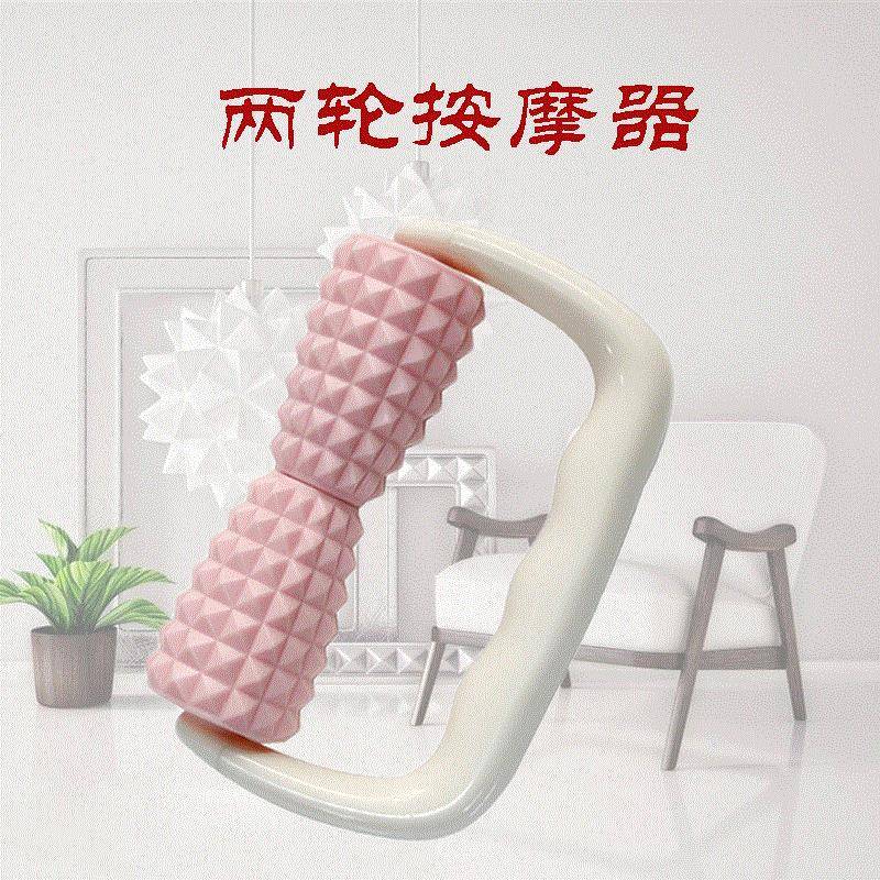 手持式滚轮肩颈按摩器背部腰部颈椎腿部经络疏通棒多功能全身通用图片