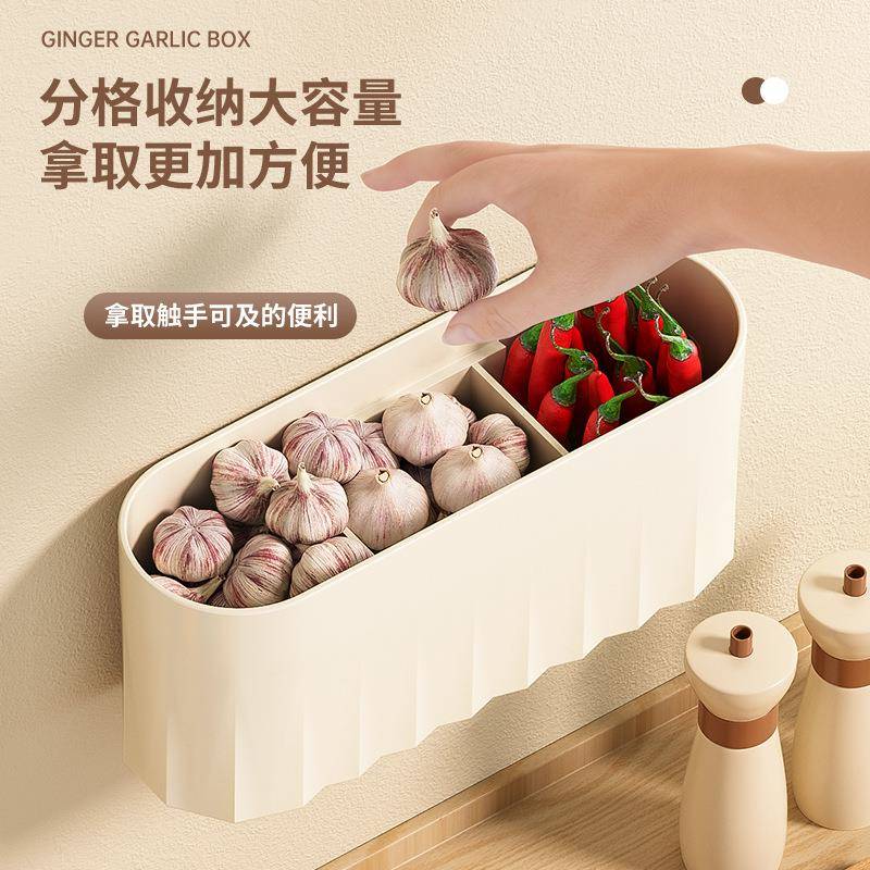 免打孔葱姜蒜收纳盒置物架水槽收纳架卫生间壁挂式洗漱用品收纳篮