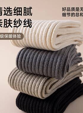 堆堆袜套女秋冬季针织护小腿袜毛线白色袜子腈纶保暖小腿袜套