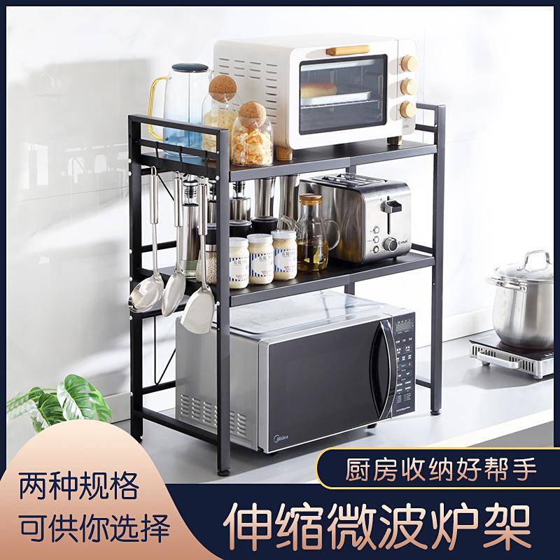 微波炉架可伸缩厨房置物架台面多层架子灶台烤箱电饭锅整理收纳架