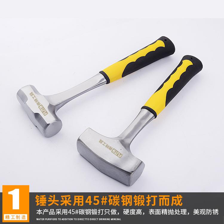 弗特实心连体八角锤 胶柄一体八角锤 重型手锤 建筑家用锤子