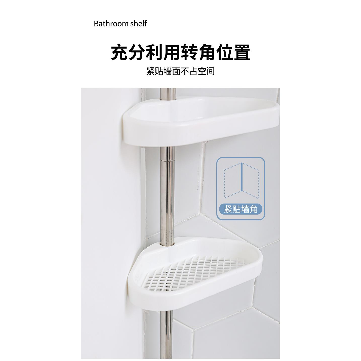 免打孔多功能转角架墙角收纳架卫浴伸缩三角盘置物架顶天立地工厂