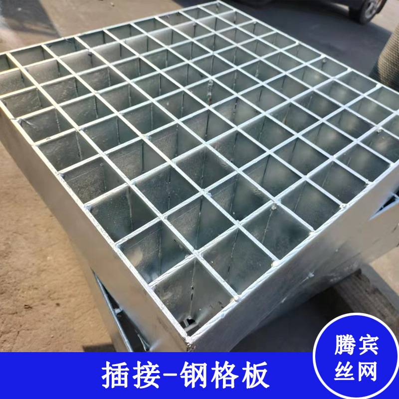 不锈钢格栅板下水道沟盖板排水沟镀锌网格板楼梯踏步玻璃钢格栅