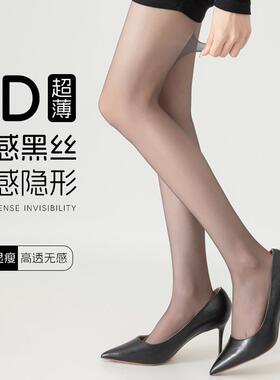 灰色丝袜女超薄款防勾丝光腿神器浅黑色夏季高透打底连裤袜
