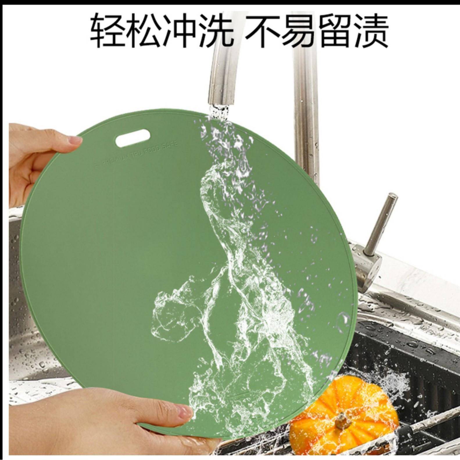 tpu菜板双面抗刀痕案板辅食砧板分类塑料切菜板厨房防霉硅胶菜板