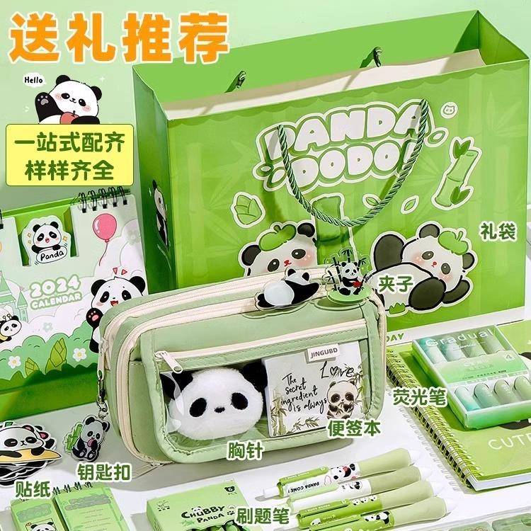 熊猫笔袋大容量高颜值女小学生文具盒初中男女生开学文具袋铅笔盒