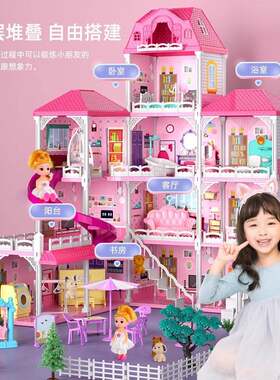儿童过家家玩具女孩子芭娃娃屋女童公主城堡别墅生日礼物3岁6的比