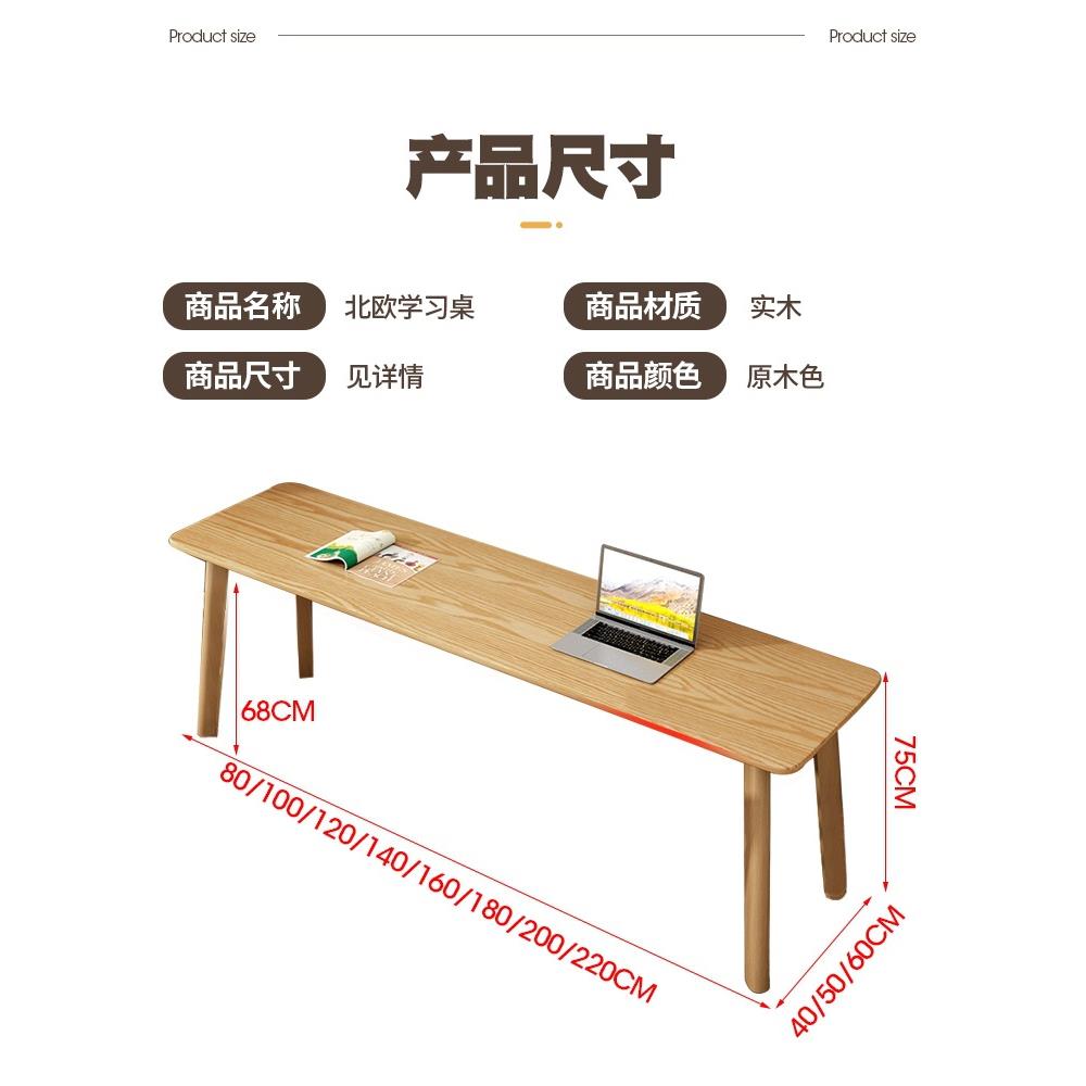榉木实木电脑桌简易书桌学生家用写字桌现代办公桌窄桌长条橡木桌