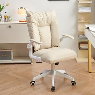 电脑QIX椅舒适久椅坐家用办公椅书靠化妆学生宿舍卧桌室学习背椅